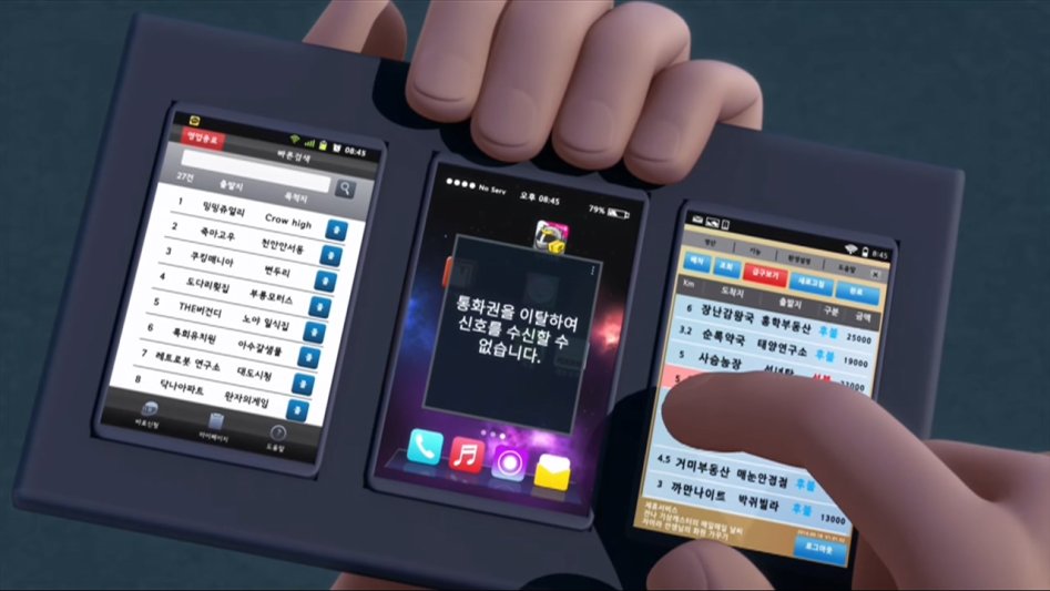 [바이클론즈] 돌아온 레트로봇과의 질문과 답변 ④ (42문42답)_42.jpg