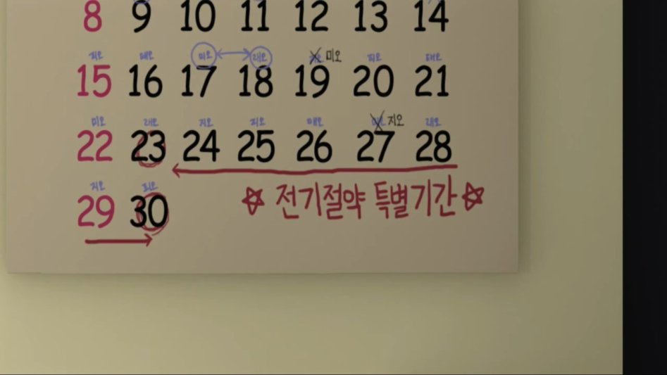 [바이클론즈] 돌아온 레트로봇과의 질문과 답변 ④ (42문42답)_7.jpg