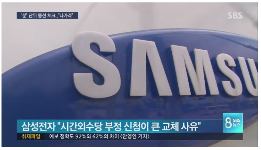 삼성의 유리천장...언냐들 분개.JPG_8.jpg