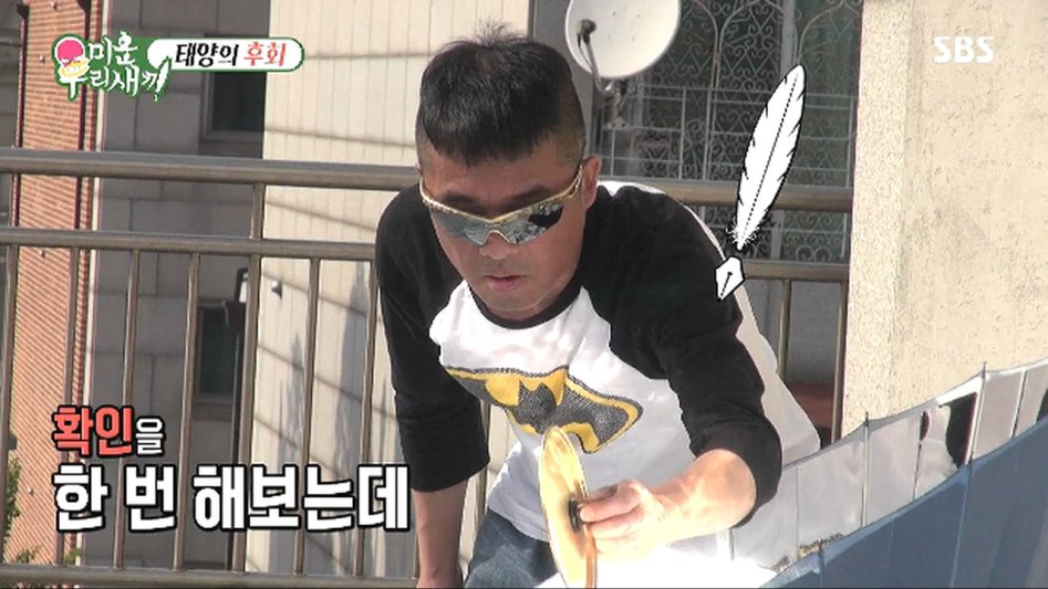 태양열로 끓이는 라면의 맛.jpg_4.png