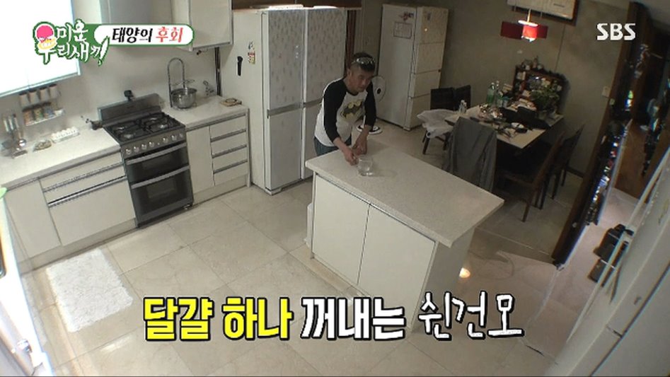 태양열로 끓이는 라면의 맛.jpg_16.png