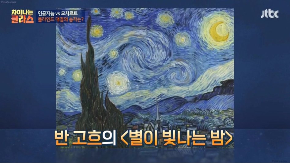 AI가 그린 그림3.jpg