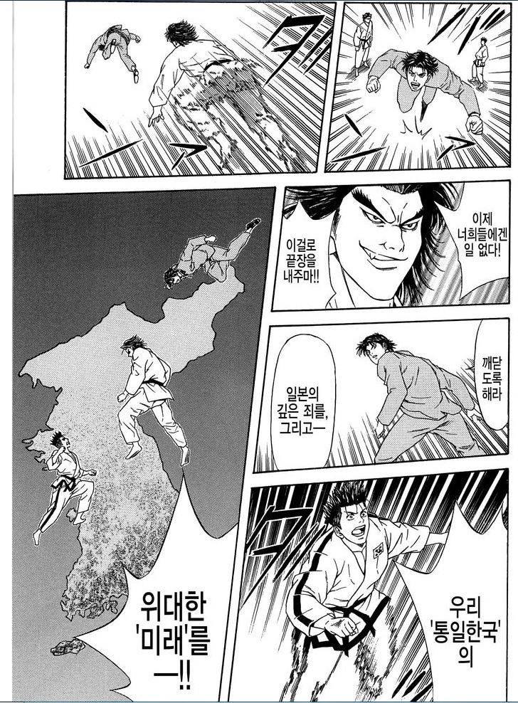 혐한 만화 근황_1.jpg