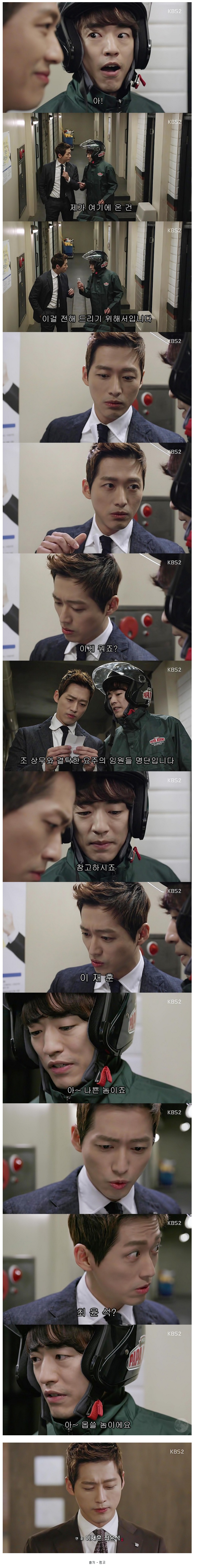 흔한 나쁜놈들 이름_1.jpg