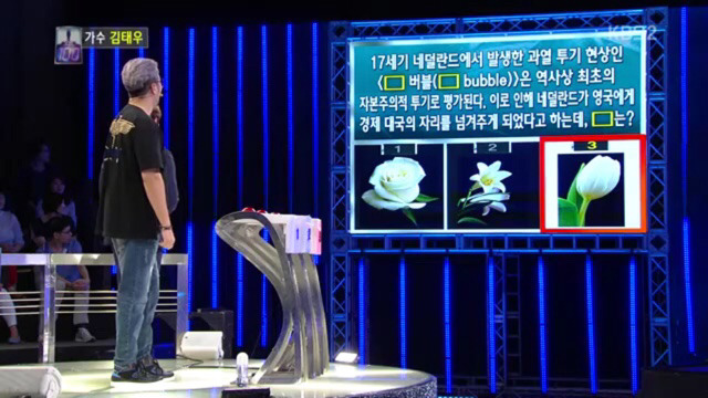 봐도봐도 놀라운 김태우 1대100 우승과정 . jpg_3.jpg