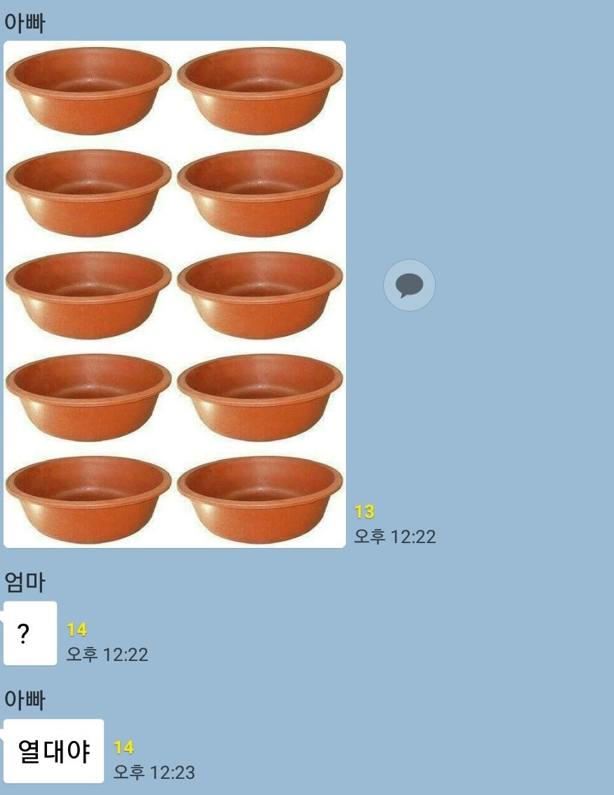 더위드신 아버지..jpg_1.jpg