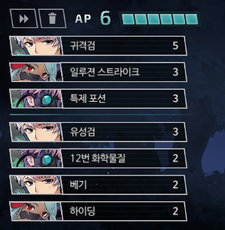 국산 인디 로그라이크 RPG 크로노 아크를 소개합니다!_6.png