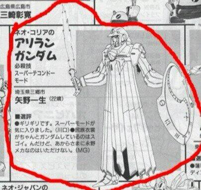 호불호 갈리는 건담 디자인.JPG_8.jpg