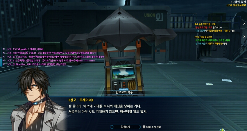 총몽 근황.JPG_10.jpg