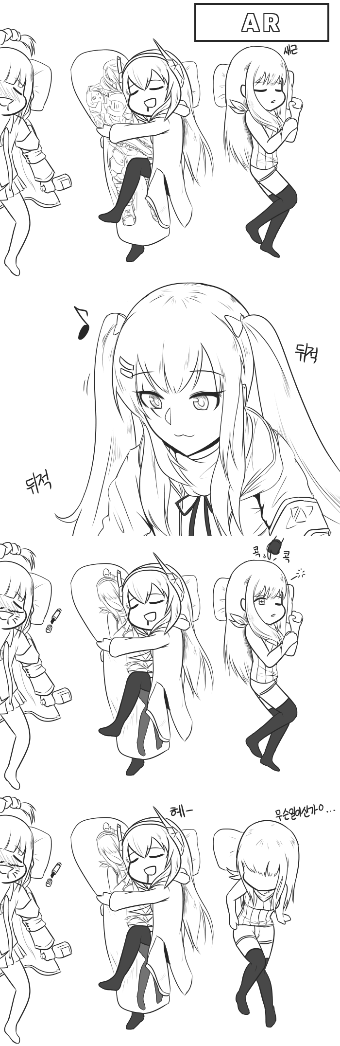 (소전) 인형들의 취침시간_2.png