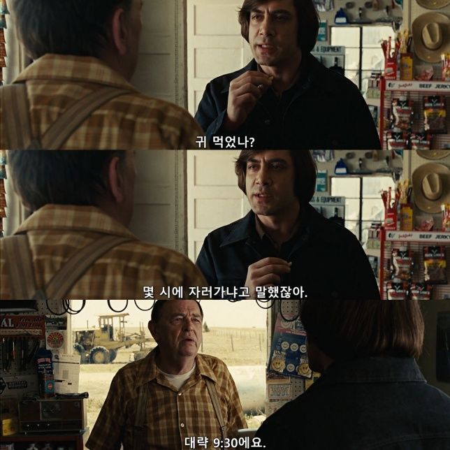 (펌)왠만한 공포영화보다도 무서웠던 대화장면._12.jpg