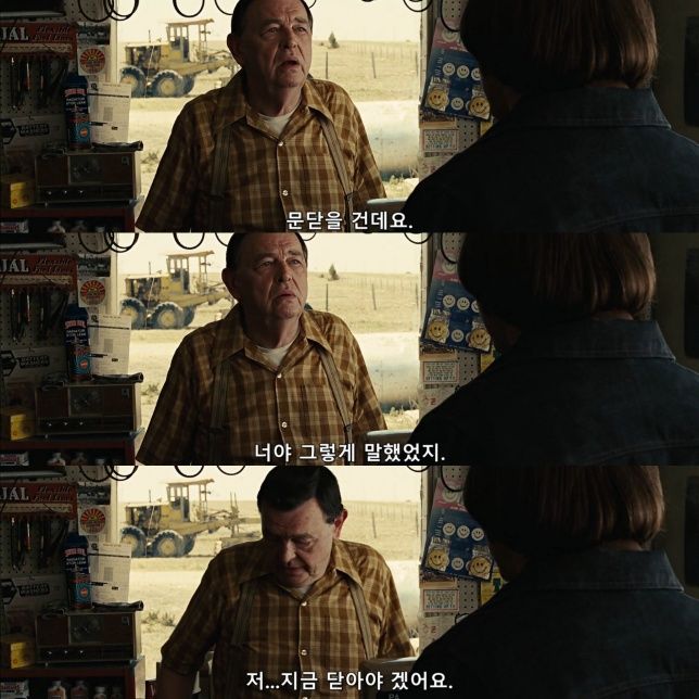 (펌)왠만한 공포영화보다도 무서웠던 대화장면._14.jpg