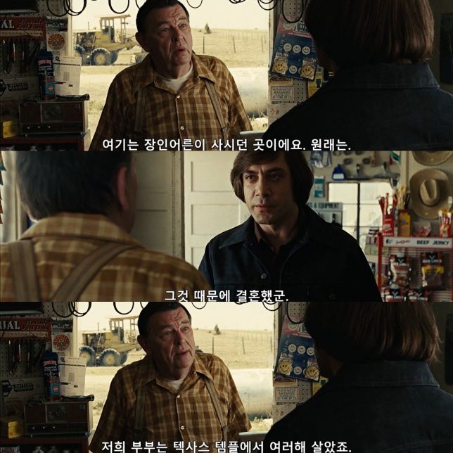 (펌)왠만한 공포영화보다도 무서웠던 대화장면._16.jpg