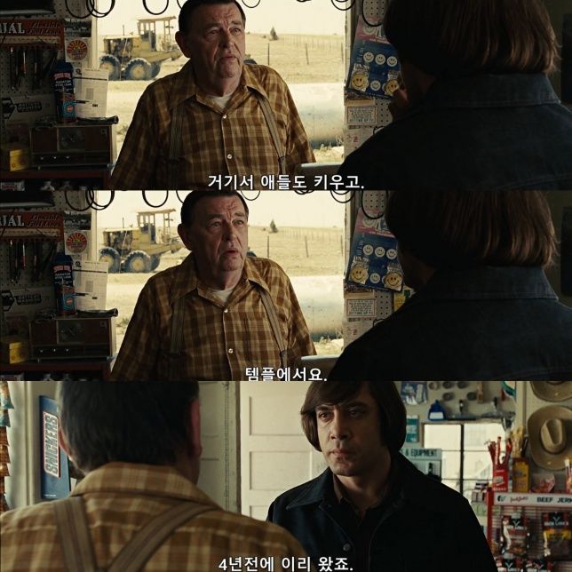 (펌)왠만한 공포영화보다도 무서웠던 대화장면._17.jpg