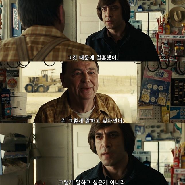 (펌)왠만한 공포영화보다도 무서웠던 대화장면._18.jpg