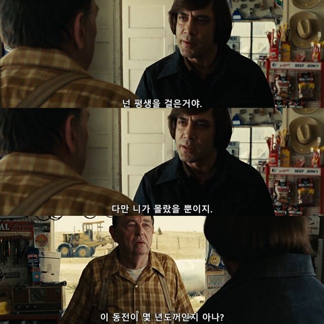 (펌)왠만한 공포영화보다도 무서웠던 대화장면._25.jpg