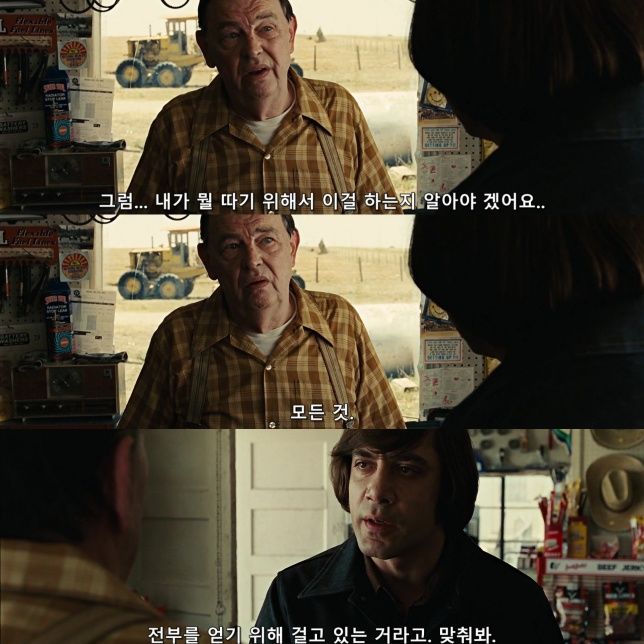 (펌)왠만한 공포영화보다도 무서웠던 대화장면._28.jpg