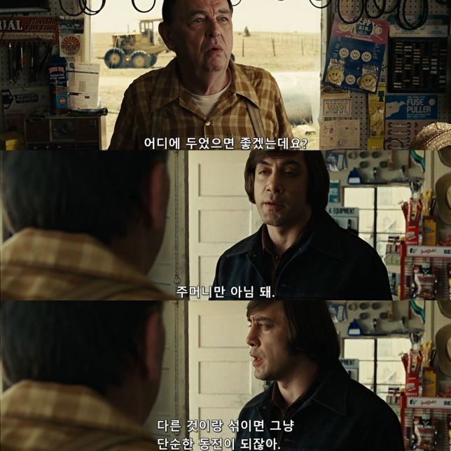 (펌)왠만한 공포영화보다도 무서웠던 대화장면._31.jpg