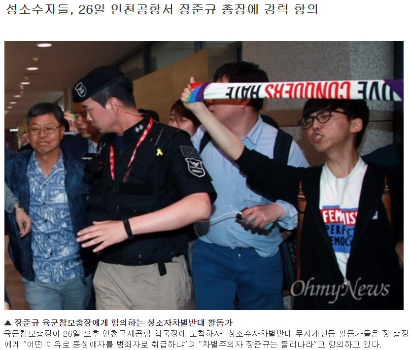 군대 성폭행 실태 ㅎㄷㄷ.JPG_5.jpg