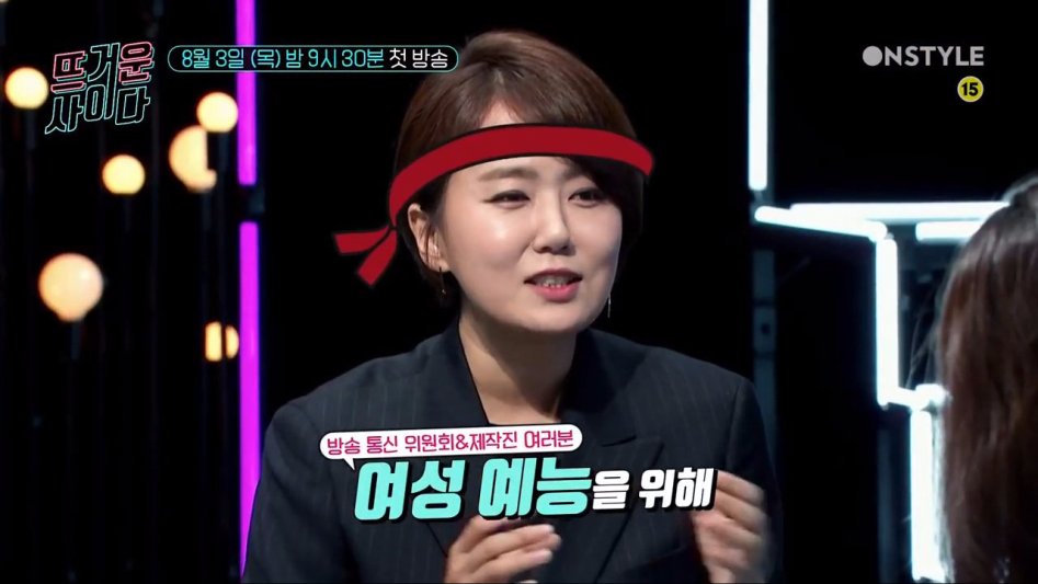 여성예능이 활발하지 않은 이유.jpg_1.jpg