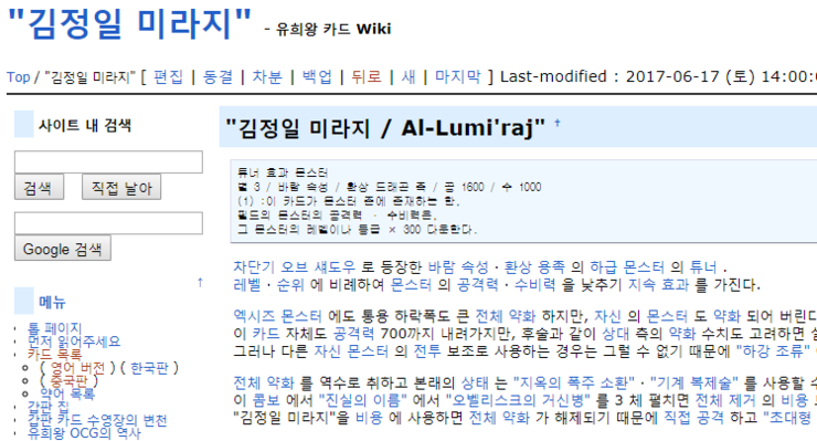 놀라운 구글 번역기의 위엄_2.png