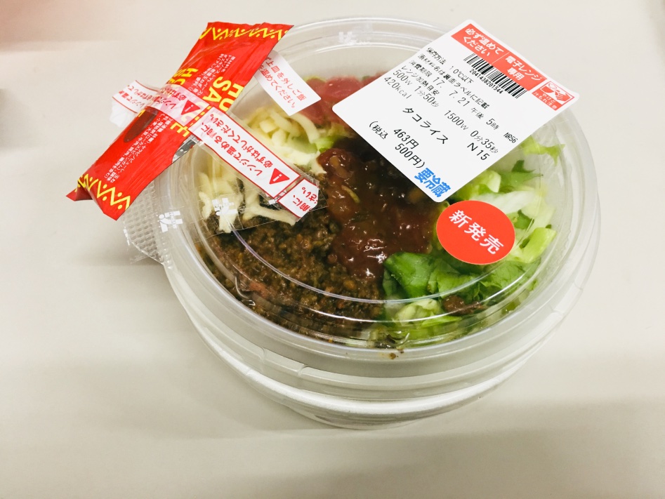 일본 세븐일레븐 오키나와 타코라이스