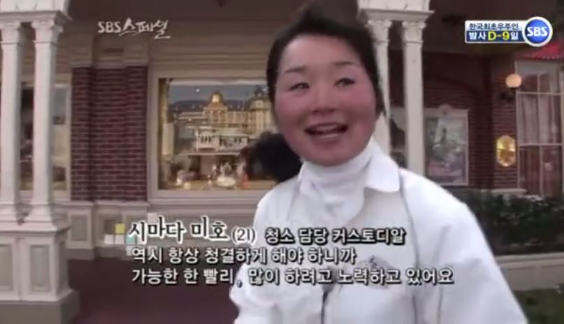 디즈니랜드를 움직이는 핵심직원.jpg_2.jpg