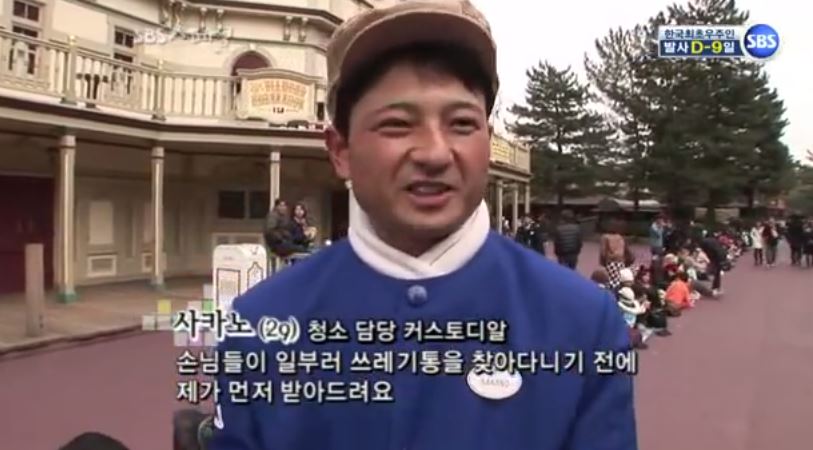 디즈니랜드를 움직이는 핵심직원.jpg_7.jpg