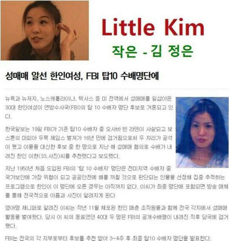 추억의 작은 김정은_1.jpg