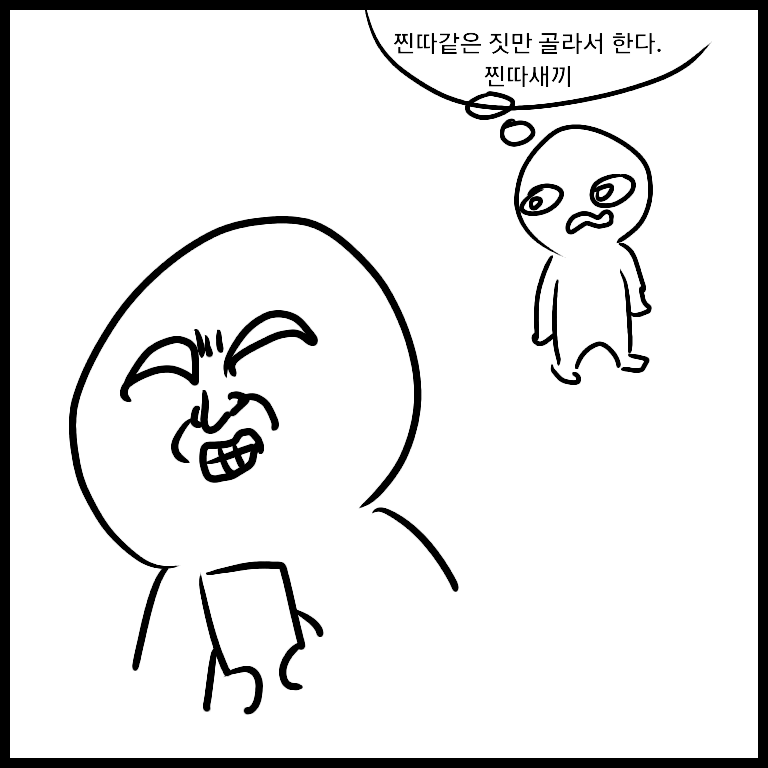 무제284.png