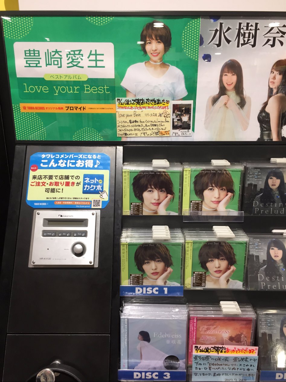 3박4일 도쿄 성우이벤트 다녀온 여행기_43.jpg