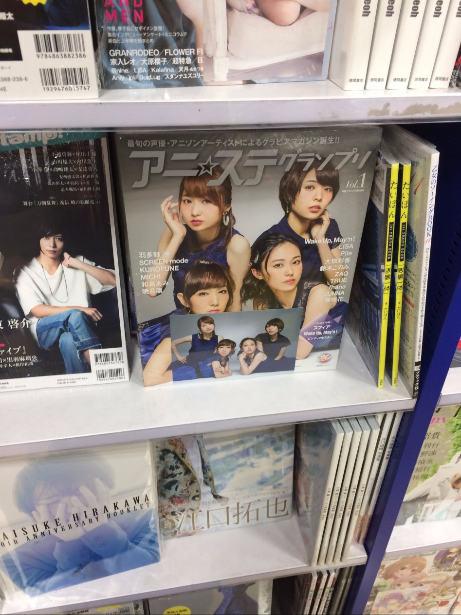 3박4일 도쿄 성우이벤트 다녀온 여행기_51.jpg