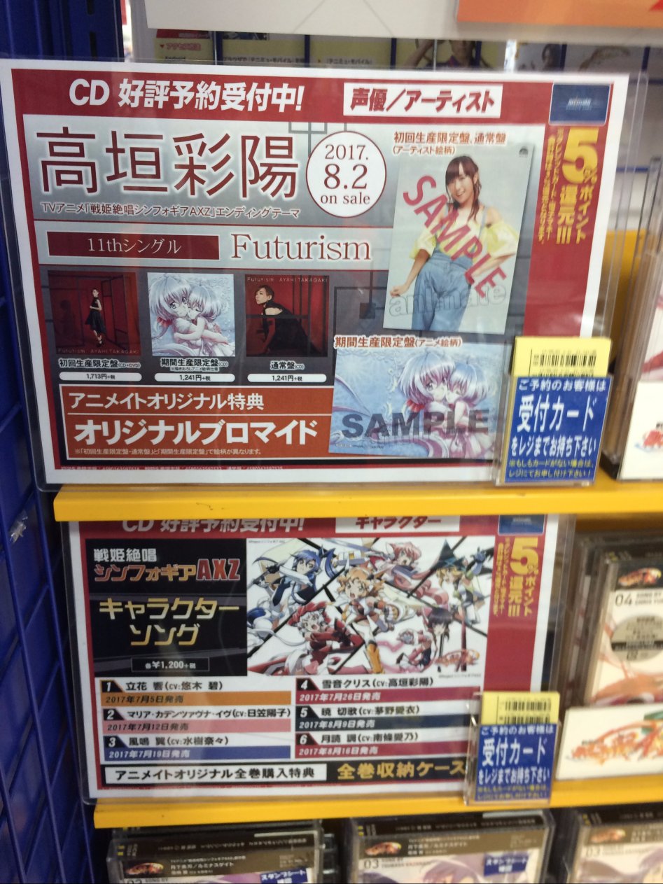 3박4일 도쿄 성우이벤트 다녀온 여행기_63.jpg