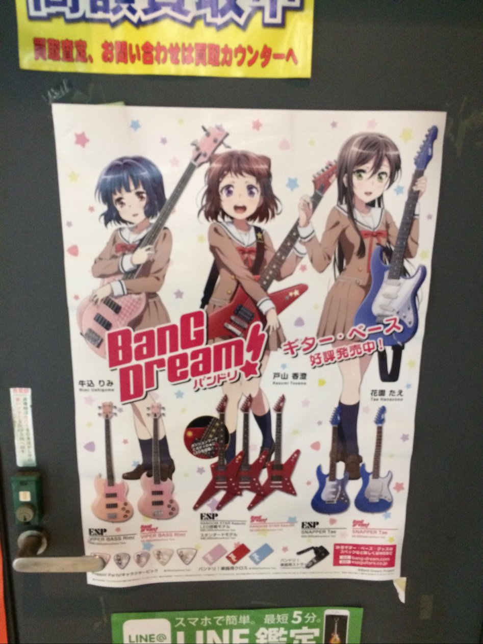 3박4일 도쿄 성우이벤트 다녀온 여행기_68.jpg