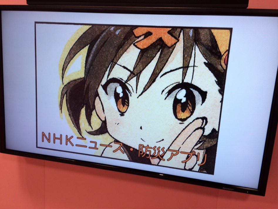 3박4일 도쿄 성우이벤트 다녀온 여행기_80.jpg