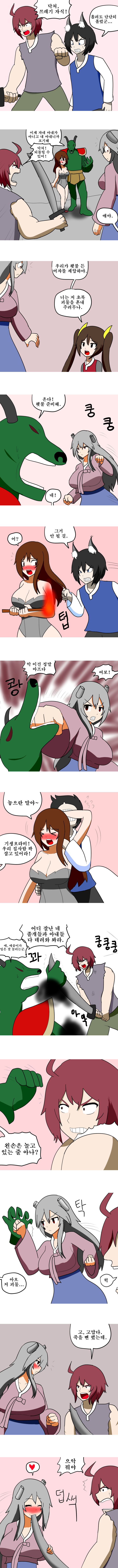 [스압] 지하국대적 만화_12.png