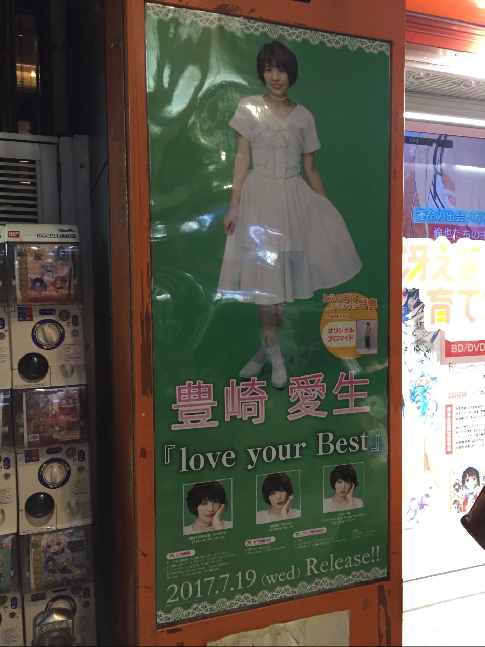 3박4일 도쿄 성우이벤트 다녀온 여행기_121.jpg