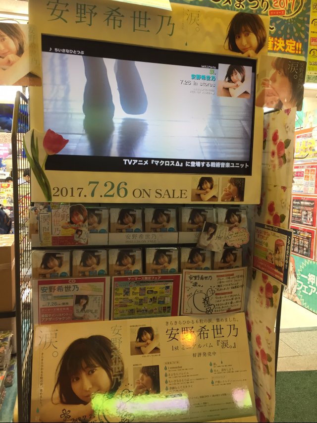 3박4일 도쿄 성우이벤트 다녀온 여행기_124.jpg