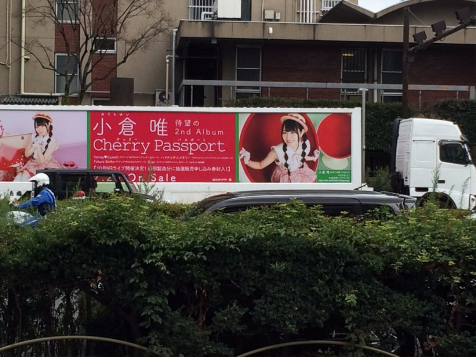 3박4일 도쿄 성우이벤트 다녀온 여행기_228.jpg