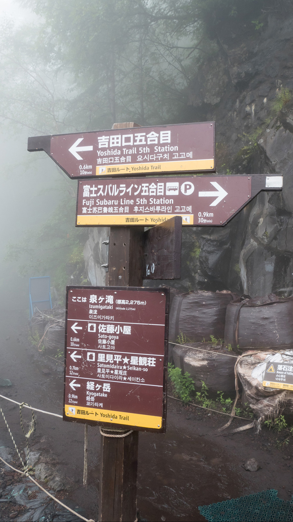 오덕아저씨의 일본 후지산 등산기(스압)_20.jpg