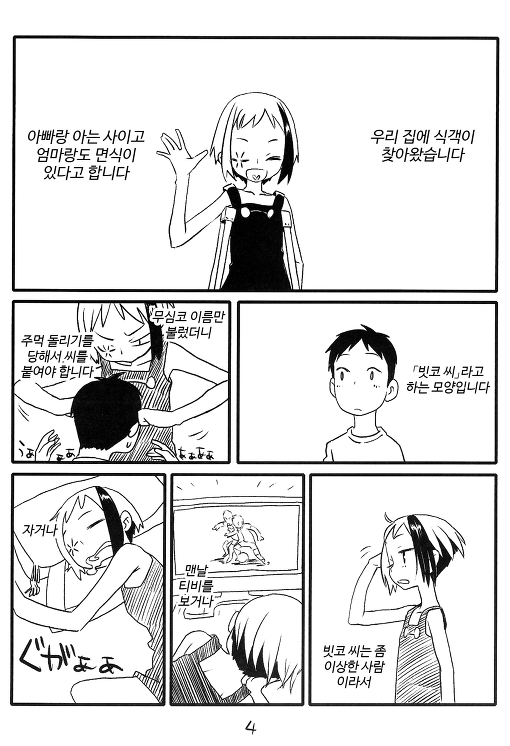 다운로드 (2).png