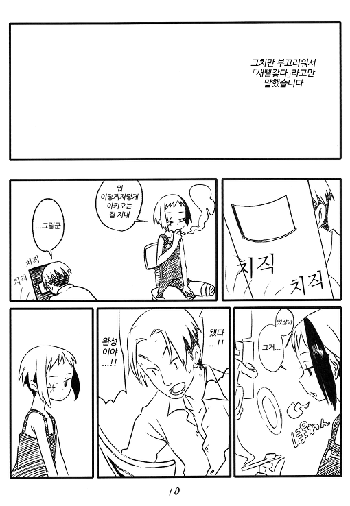 다운로드 (8).png