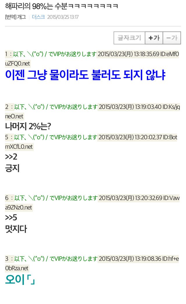 해파리의 98%는 수분입니다_1.jpeg