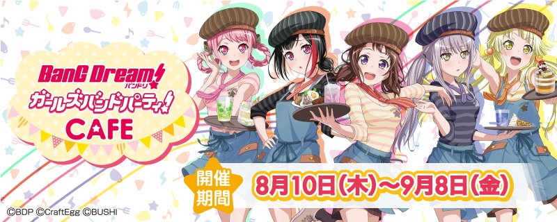 「겹쳐지는 고동의 불꽃 대회」 및 300만 유저돌파 캠페인 개최 외_21.jpg