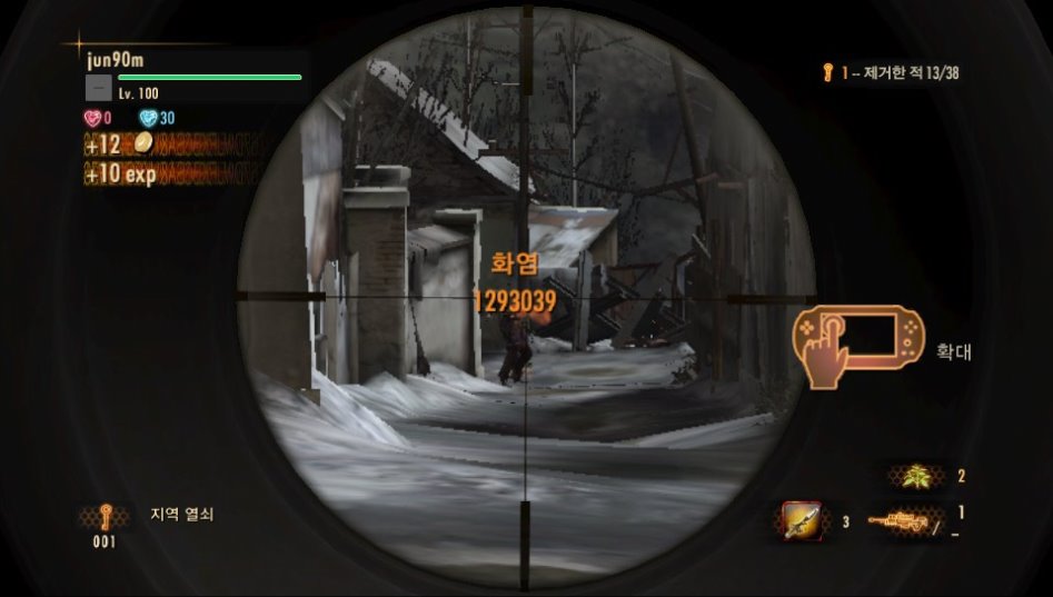 위력19렙 으로 만족합니다 (비타판)_2.jpg