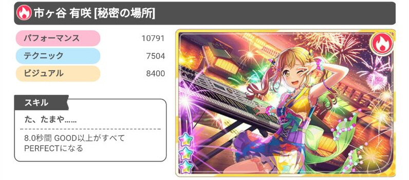 「겹쳐지는 고동의 불꽃 대회」 및 300만 유저돌파 캠페인 개최 외_3.jpg