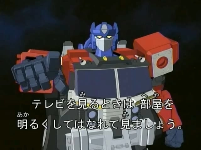 Transformers Superlink Episode 1 [ HQ 480p] - Video Dailymotion.mp4_000000.000.jpg