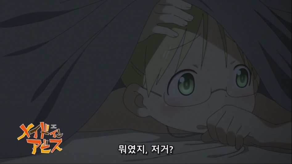 [Ohys-Raws] Made in Abyss - 06 (AT-X 1280x720 x264 AAC).mp4_20170812_010606.182.jpg