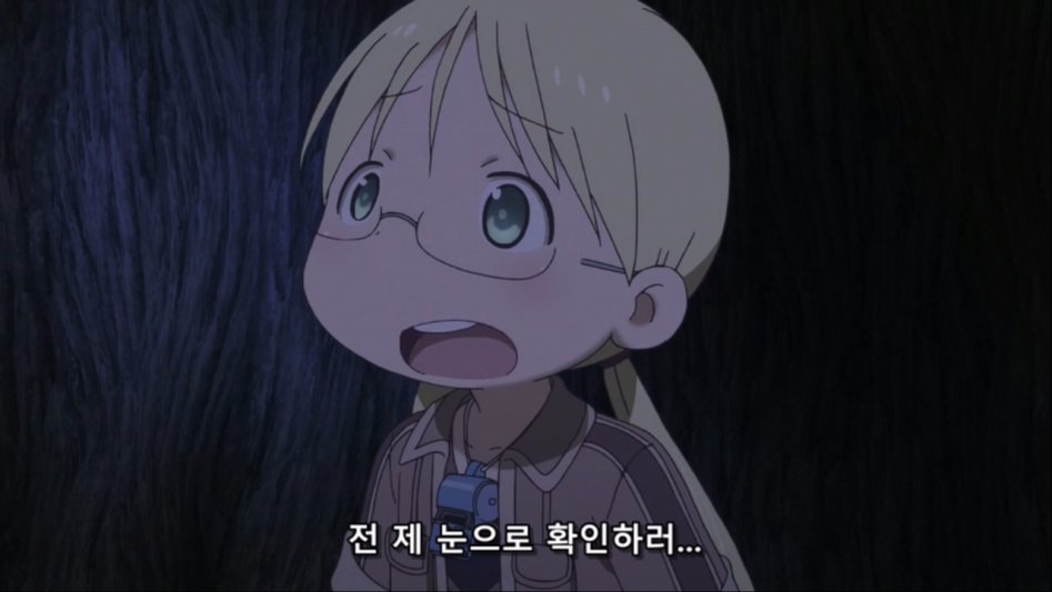 [Ohys-Raws] Made in Abyss - 06 (AT-X 1280x720 x264 AAC).mp4_20170812_010901.610.jpg