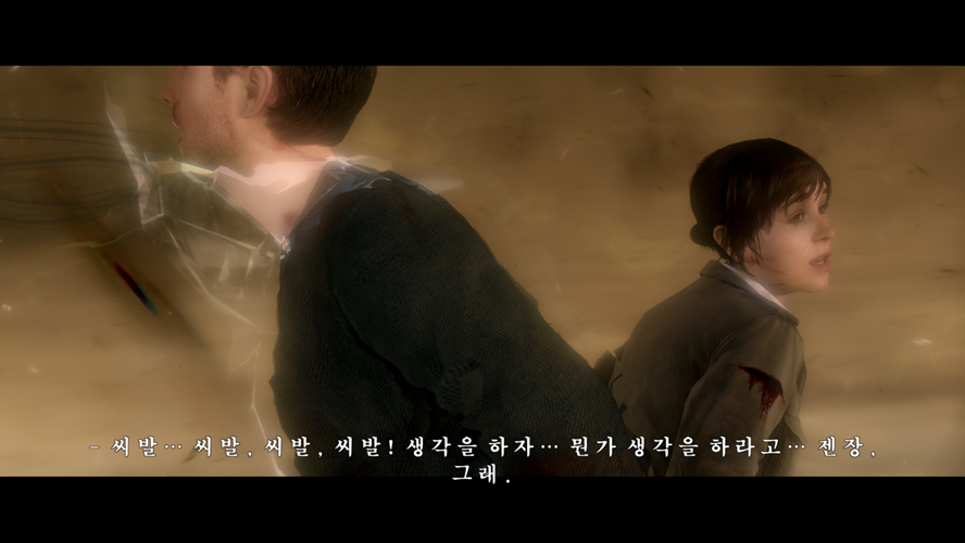 Beyond_ Two Souls™_20170813113240.jpg